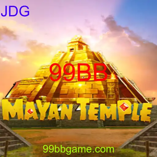 MayanTemple